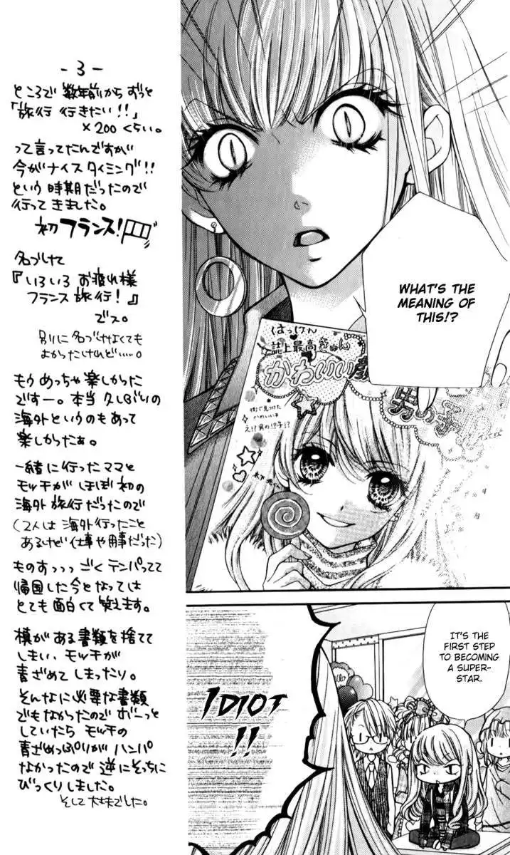 Shouri No Akuma Chapter 12 11